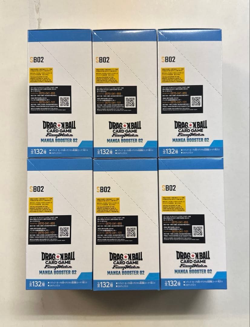 ドラゴンボール　未開封　MANGA BOOSTER 02 6Box