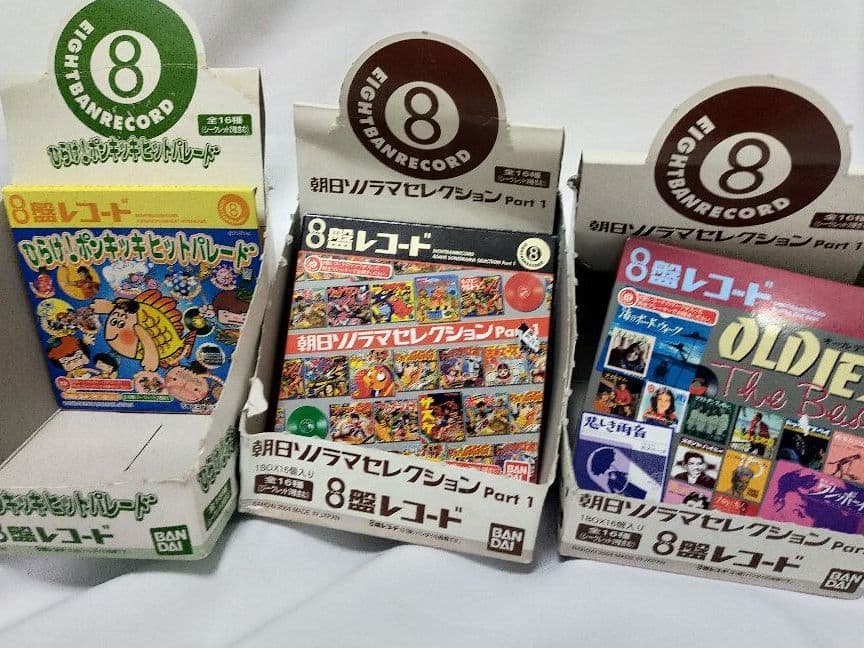 着払★断捨離★未使用★豪華★８盤レコード専用ポータブルプレイヤー&レコードセット