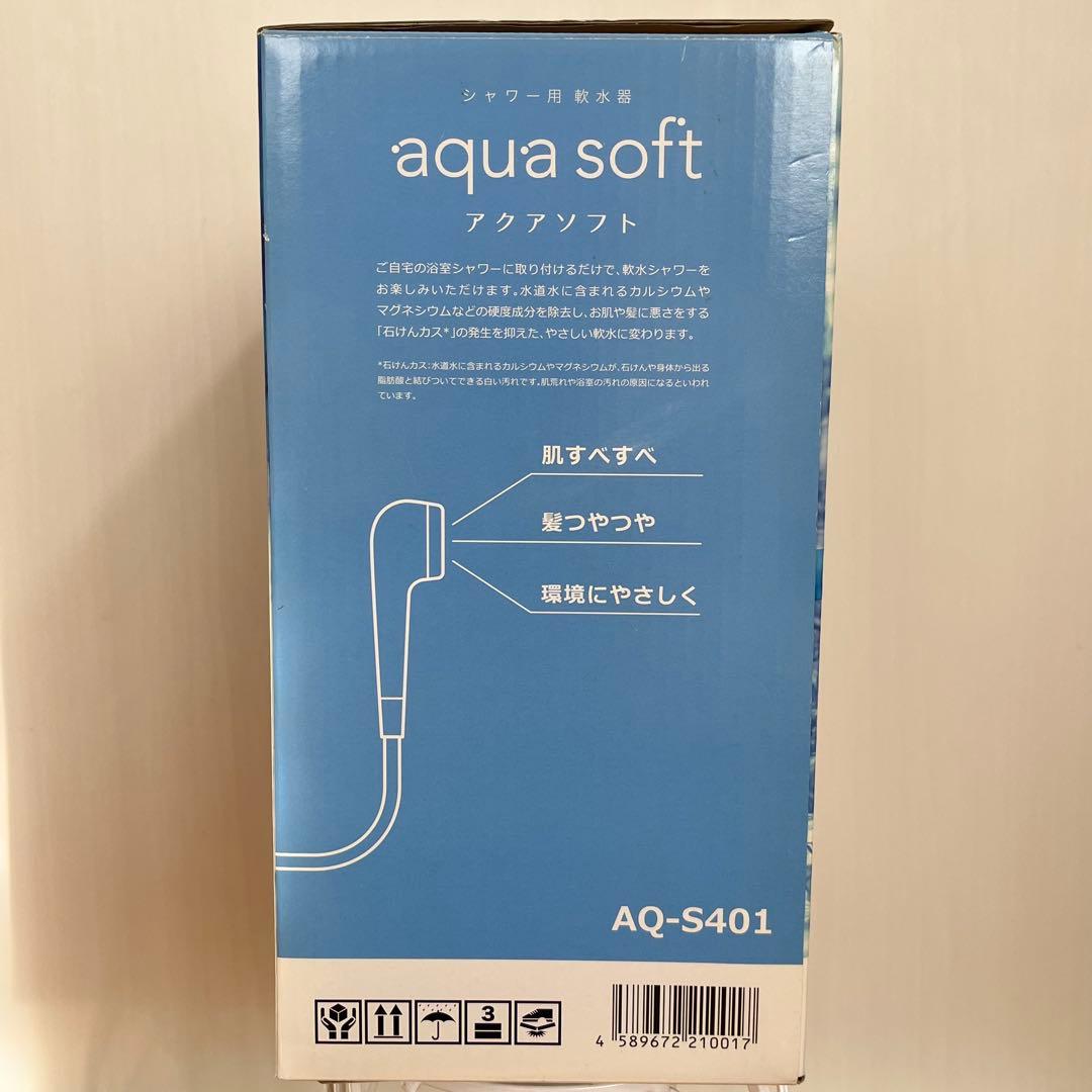 バス・洗面所用品 Housetec aqua soft AQ-S401