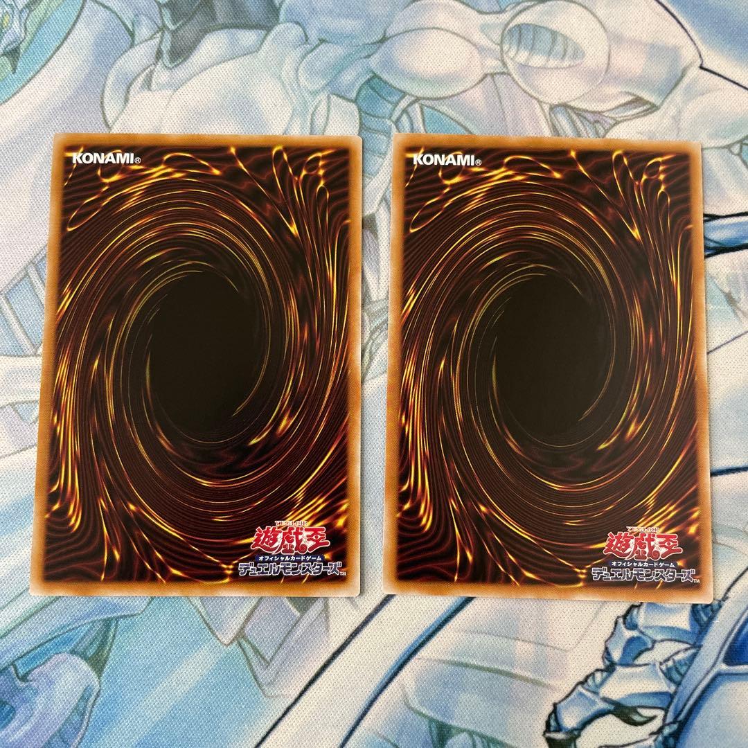 遊戯王　エクソシスター・カルマエル　BPRO-JP044 プリシク　2枚セット