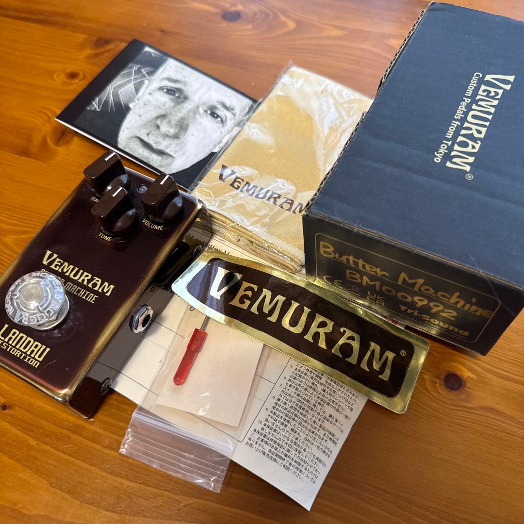 vemuram butter machine 900番台　ベムラム　バターマシン