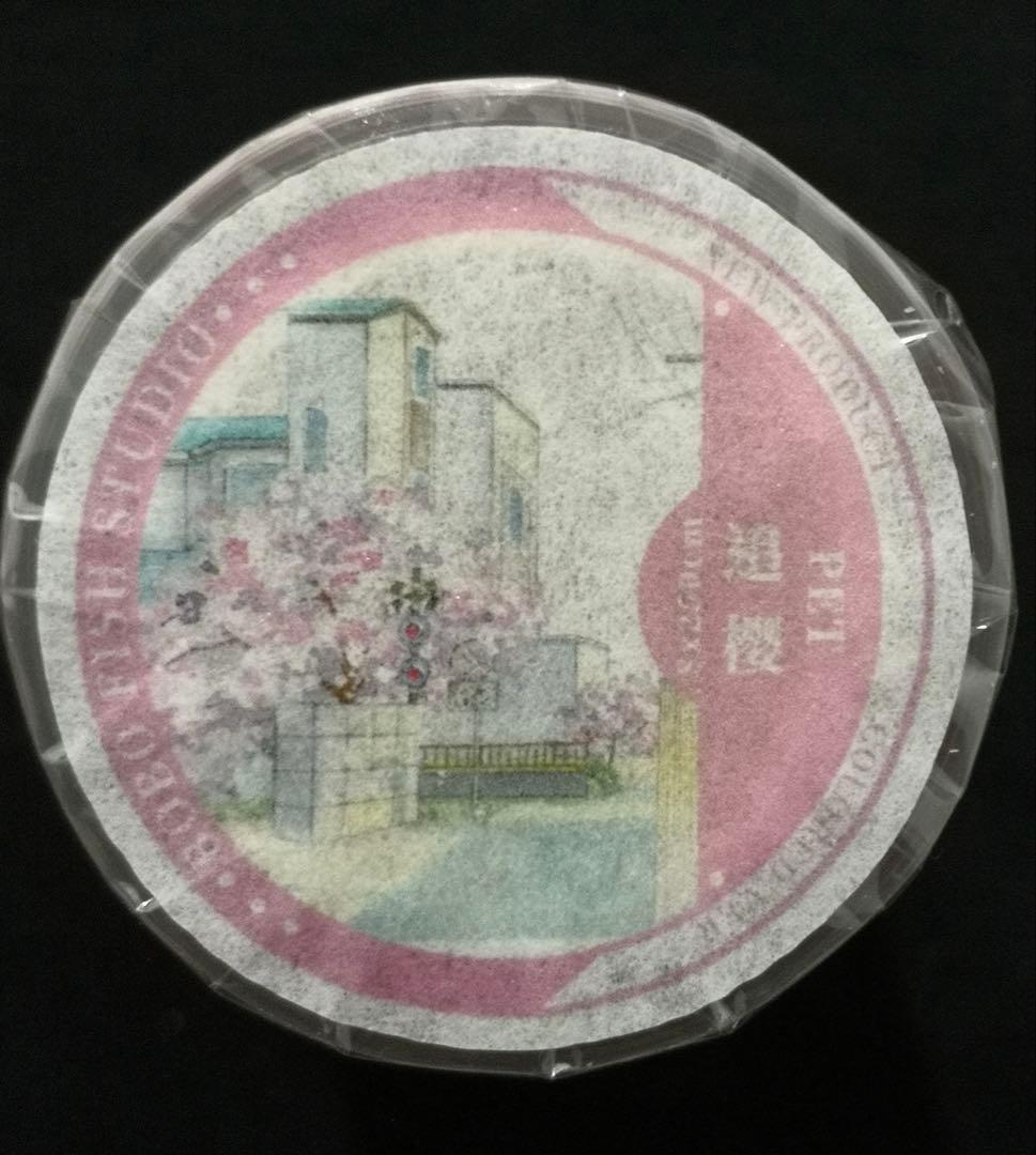 【8667】海外　マステ　5m巻売り　PETマスキングテープ　桜