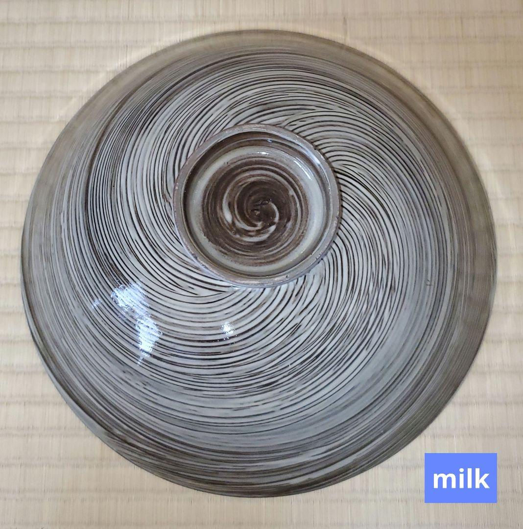 【未使用品】臥牛窯 現川焼 刷毛目 鉢 十三代 横石臥牛