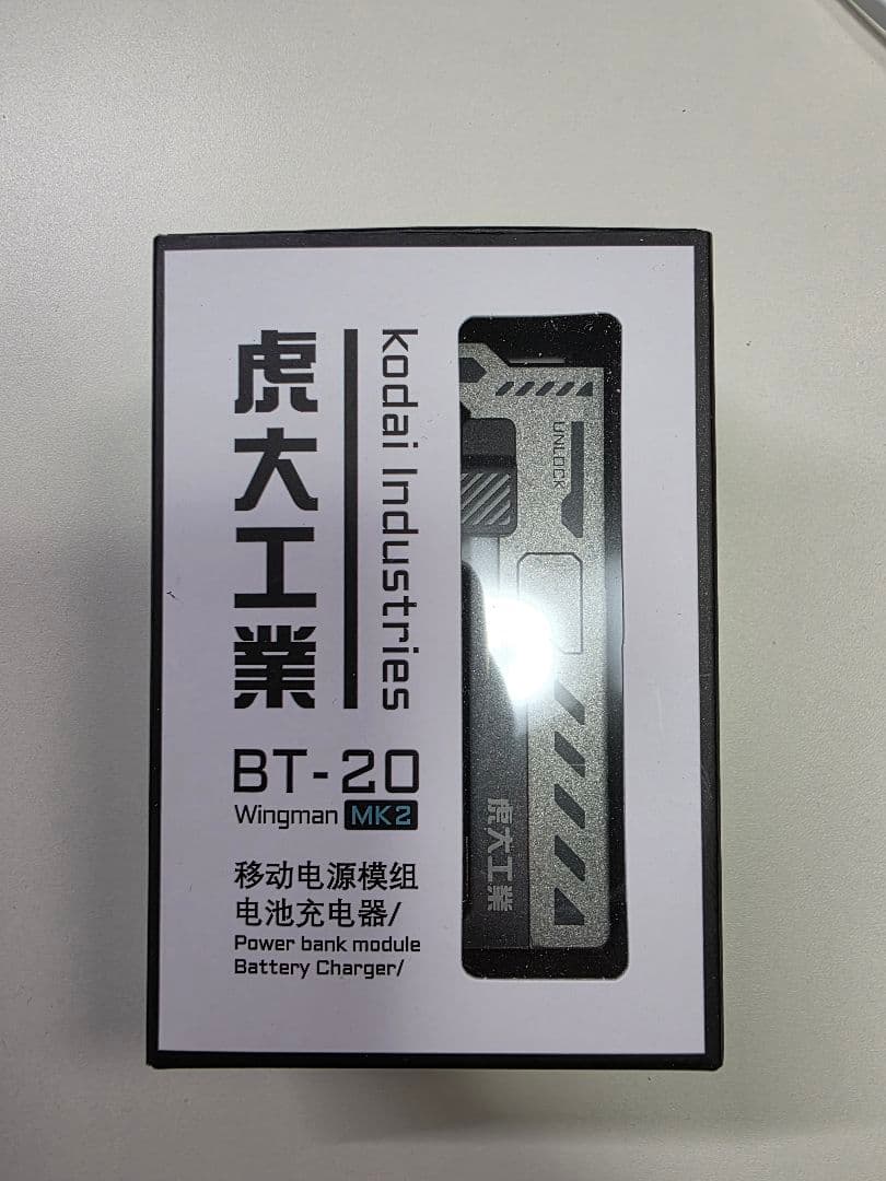 虎大工業 BT-20 Wingman モバイルバッテリー 電池4本 アダプター付