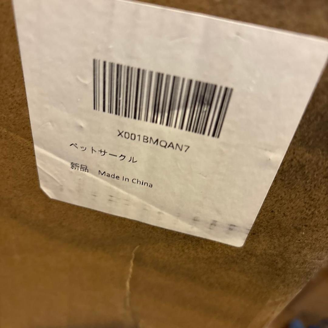 Areden ペットサークル ペットフェンス 70x100cm（10枚）