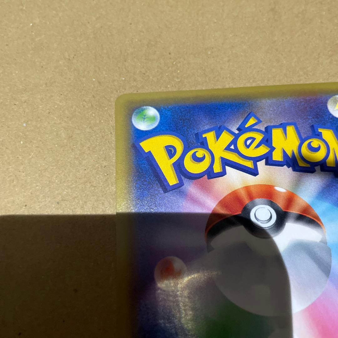 リーリエの全力　SR ドリームリーグ　美品