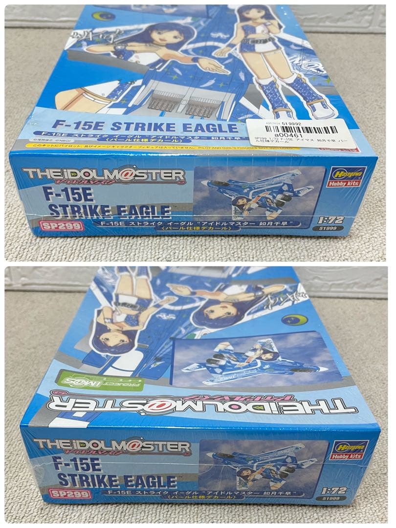 未組立★ 1:72 THEIDOLM＠STER アイドルマスター　まとめ売り