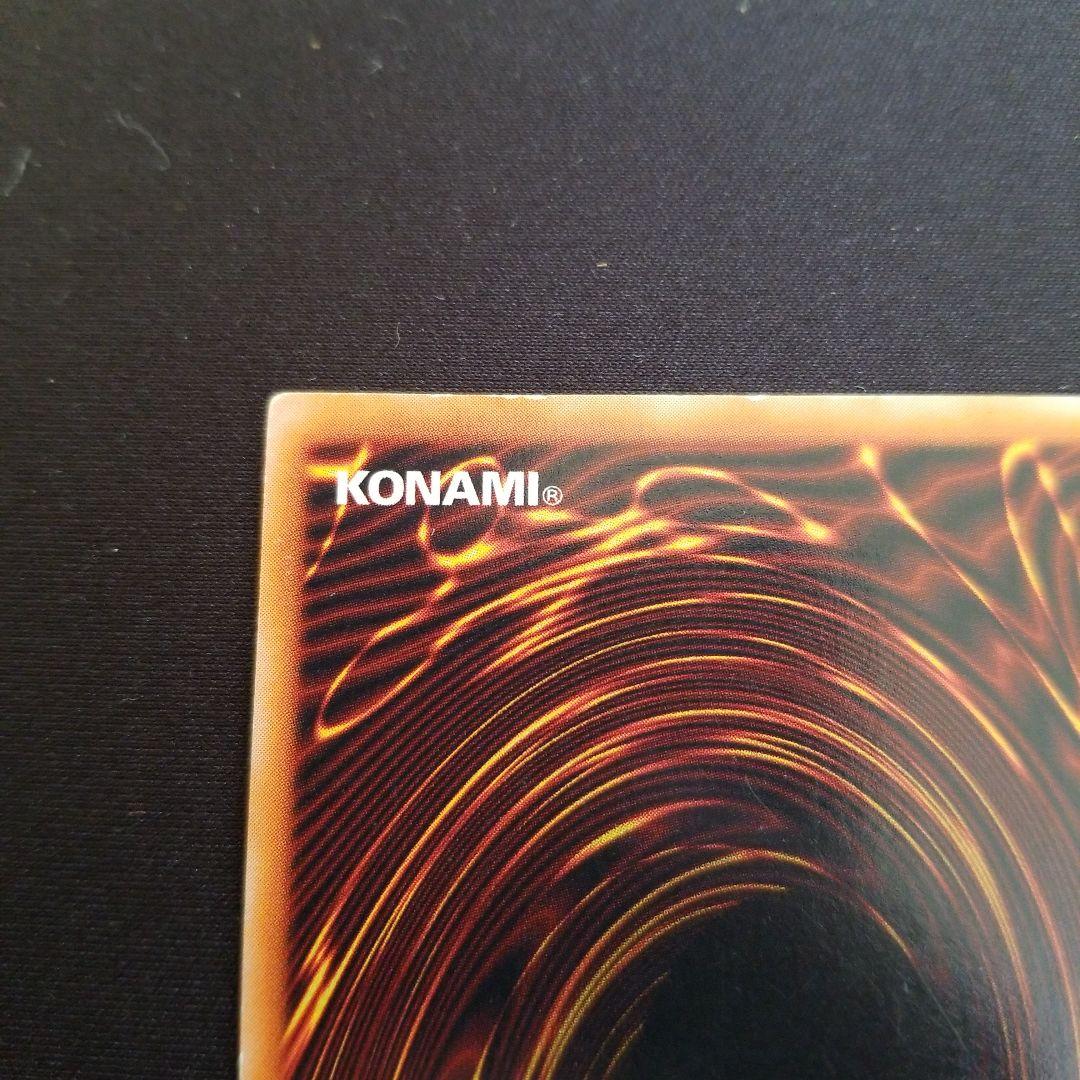 遊戯王　レッドアイズブラックメタルドラゴン　初期シークレット