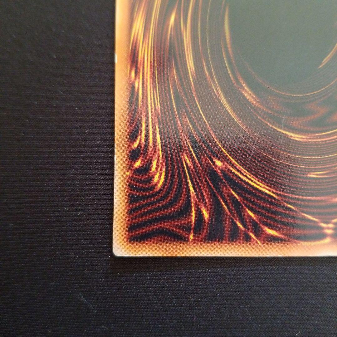 遊戯王　レッドアイズブラックメタルドラゴン　初期シークレット