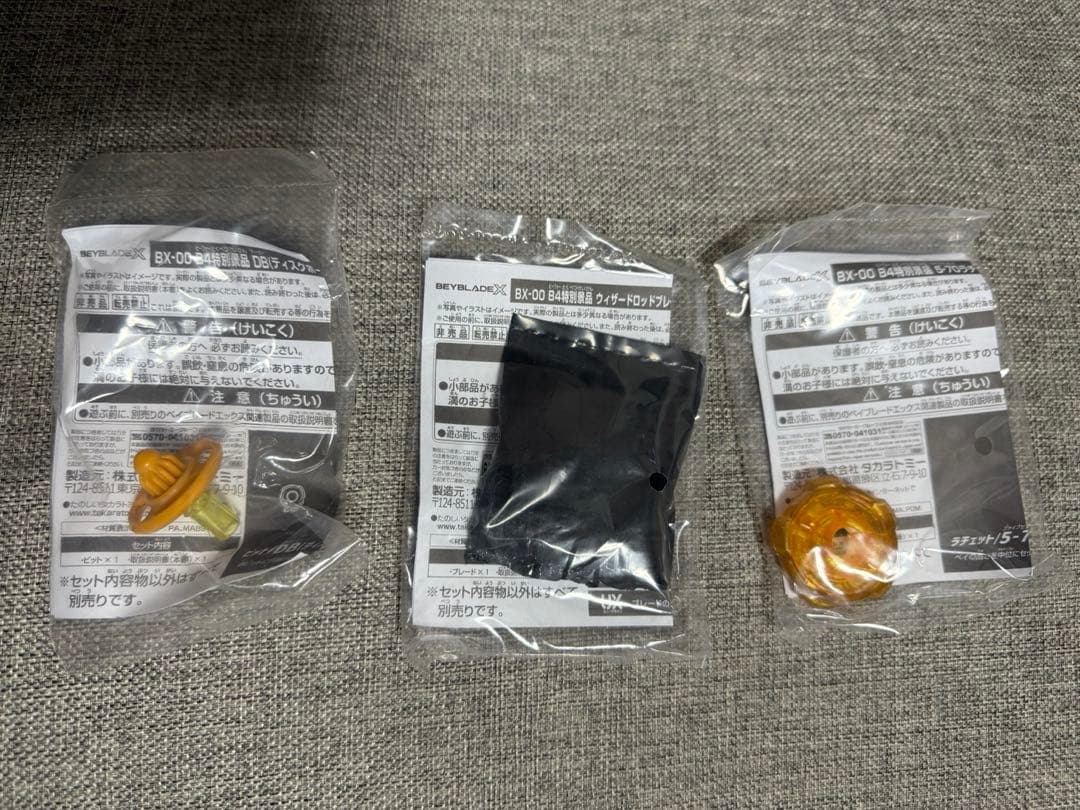 【新品未開封】ウィザードロッド5-70DB メタルコート：ゴールド