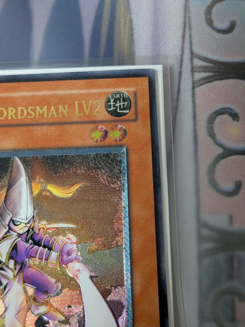 遊戯王　ミスティックソードマン　LV2 　旧アジア　レリーフ