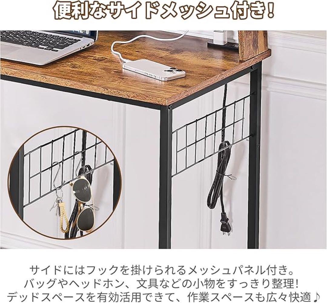 VECELOパソコンデスク L字デスク電源コンセント付き 117×80×74cm