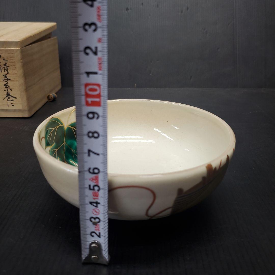 京焼 仁清写 糸巻に梶の葉図 木田義仁 茶碗 茶道具 抹茶碗 21