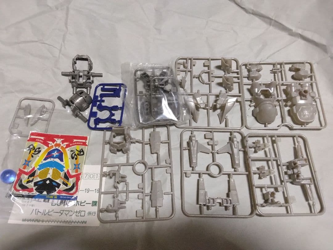 未組立　クロムゼファーツバメバージョン　バトルビーダマンゼロ限定福箱2004