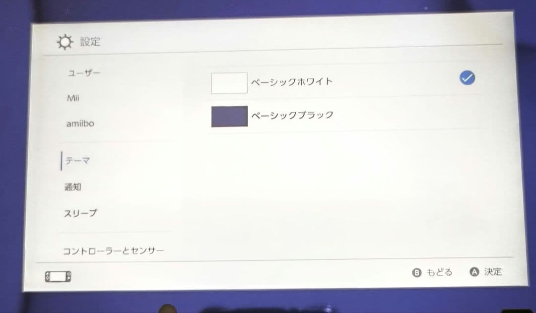 ニンテンドースイッチ　ネオンブルー　本体　中古品