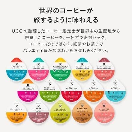 UCC DRIPPOD グァテマラ&コロンビア (12P×12箱入り)