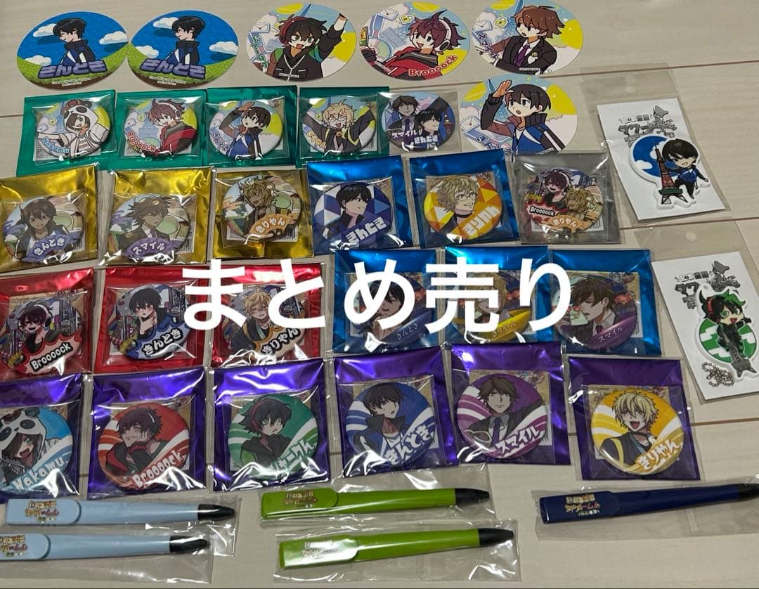 ワイテルズ タワばら まとめ売り WhiteTails