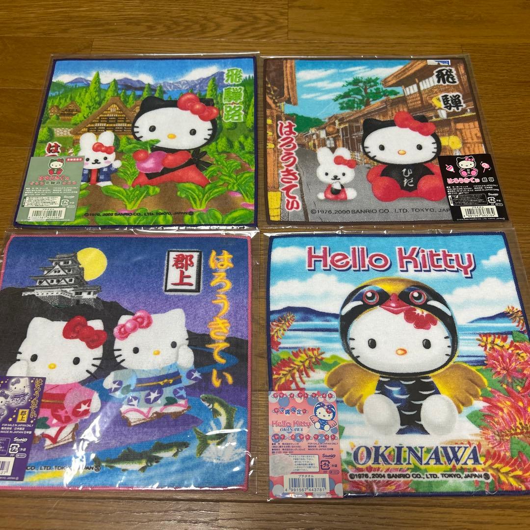 ハローキティ 観光地デザインタオル 31枚セット