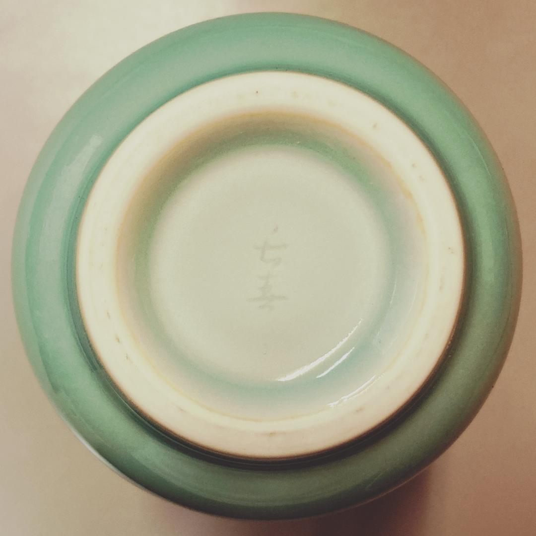 小笠原長春 伊万里 青磁 花入 【真作保証】