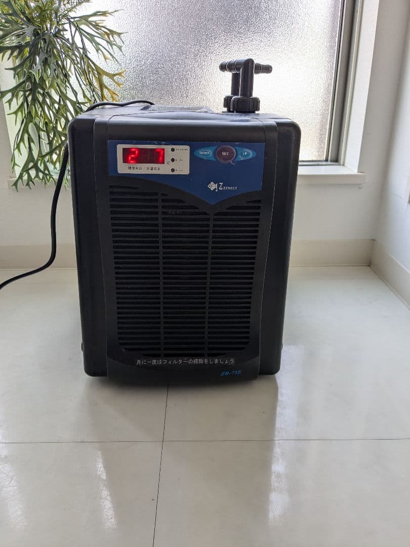 ゼンスイクーラーZR-75E　約3年使用