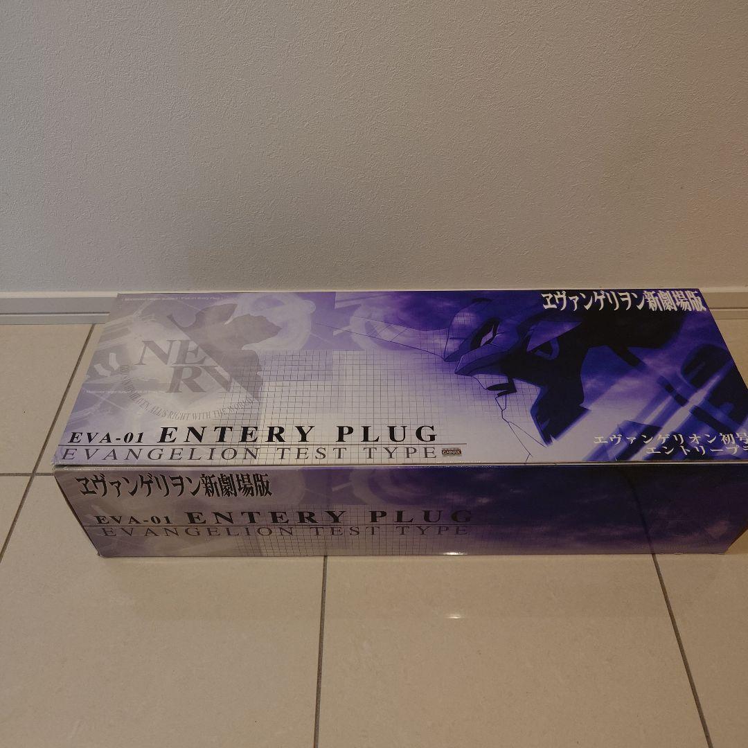 EVA-01 ENTRY PLUG エヴァンゲリオン新劇場版