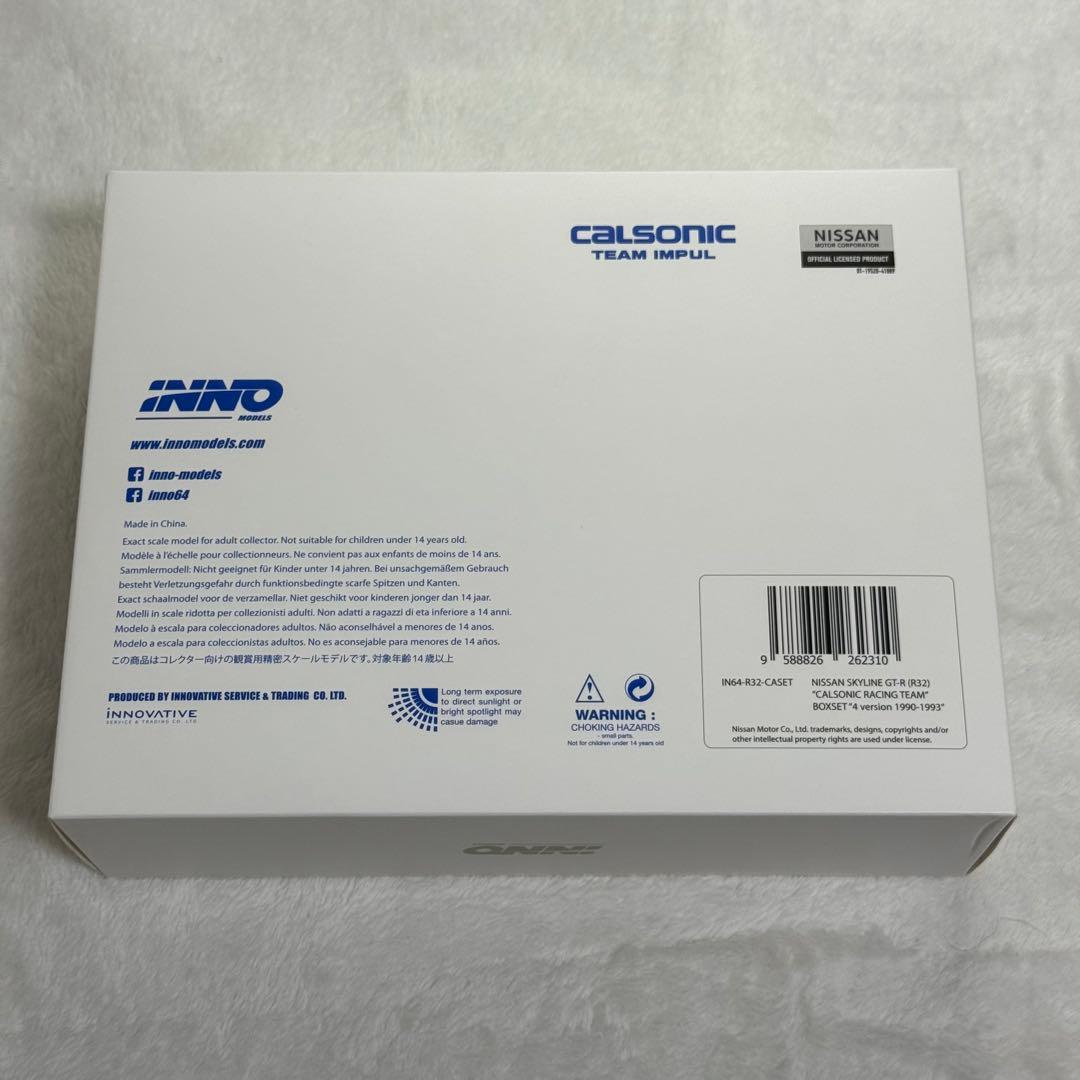 イノモデル 1/64 R32 GT-R カルソニック コレクションセット