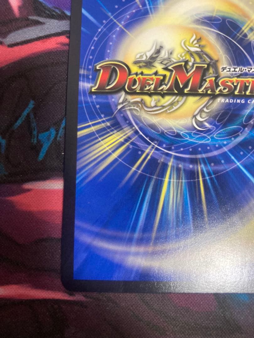 飛翔龍5000vt csプロモ