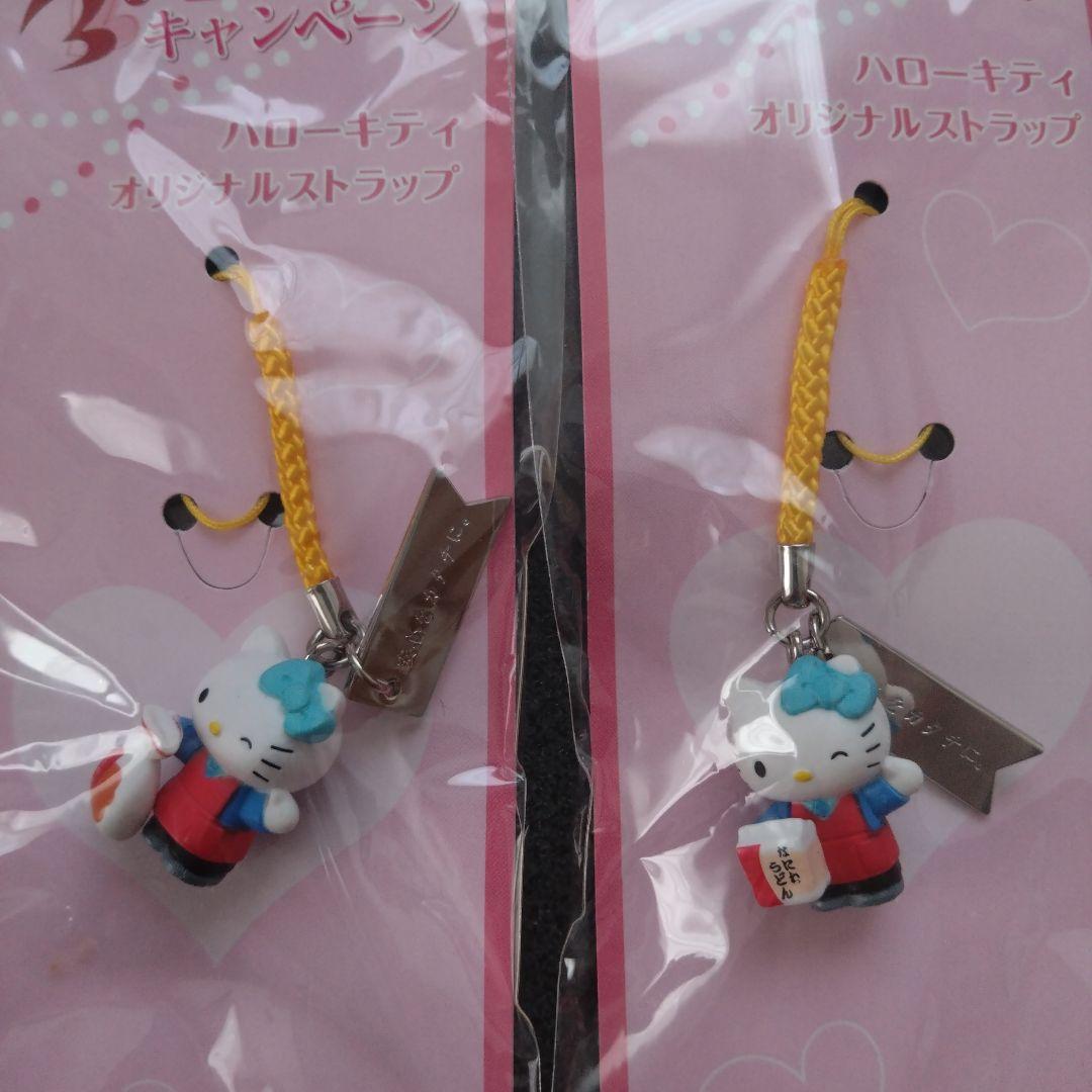 【激レア】万代コラボハローキティ根付6点セット