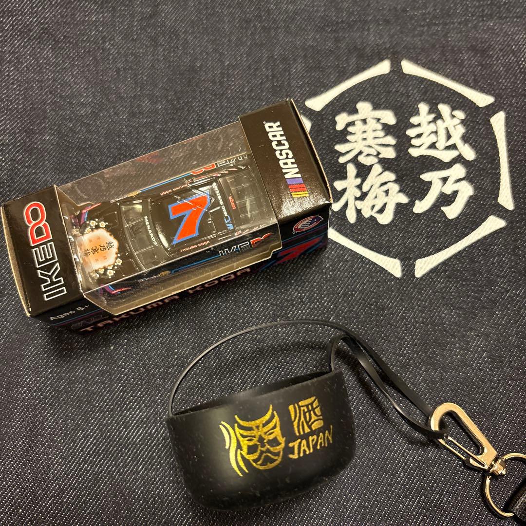 新潟酒の陣記念グッズと半纏