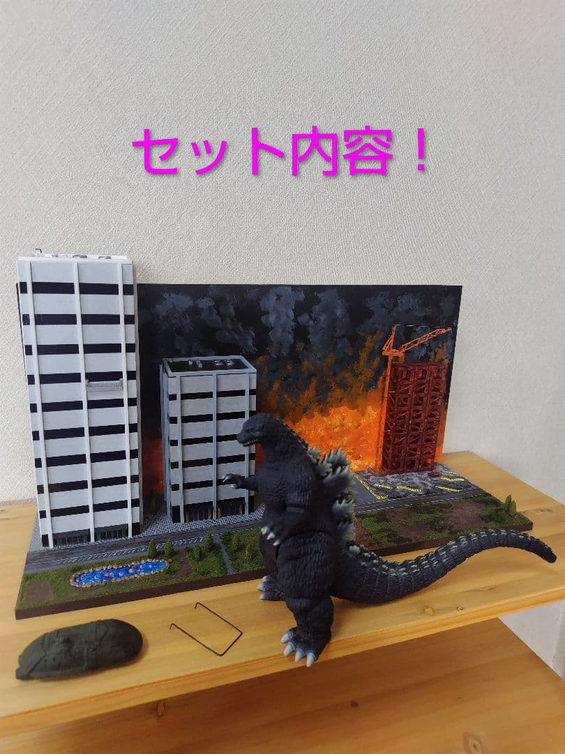 ジオラマ模型　ゴジラvsスーパーX2！