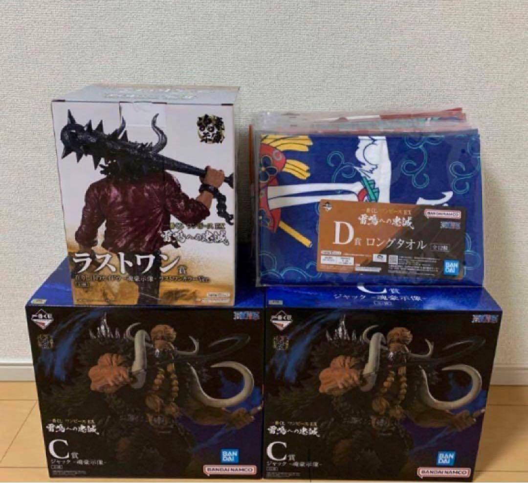 一番くじ　 ワンピースEX 雷鳴への忠誠 C賞 ラストワン賞 D賞16枚