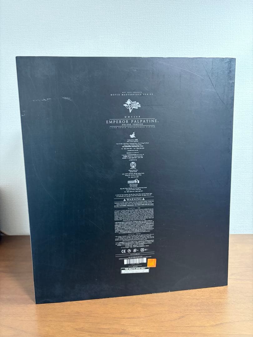 ホットトイズ スター・ウォーズ　パルパティーン皇帝　ボーナスアクセサリー付き