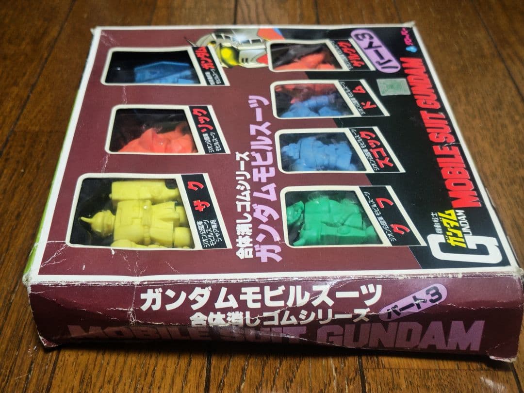 未使用 1979 　クローバー合体消しゴムシリーズガンダムモビルスーツ パート3