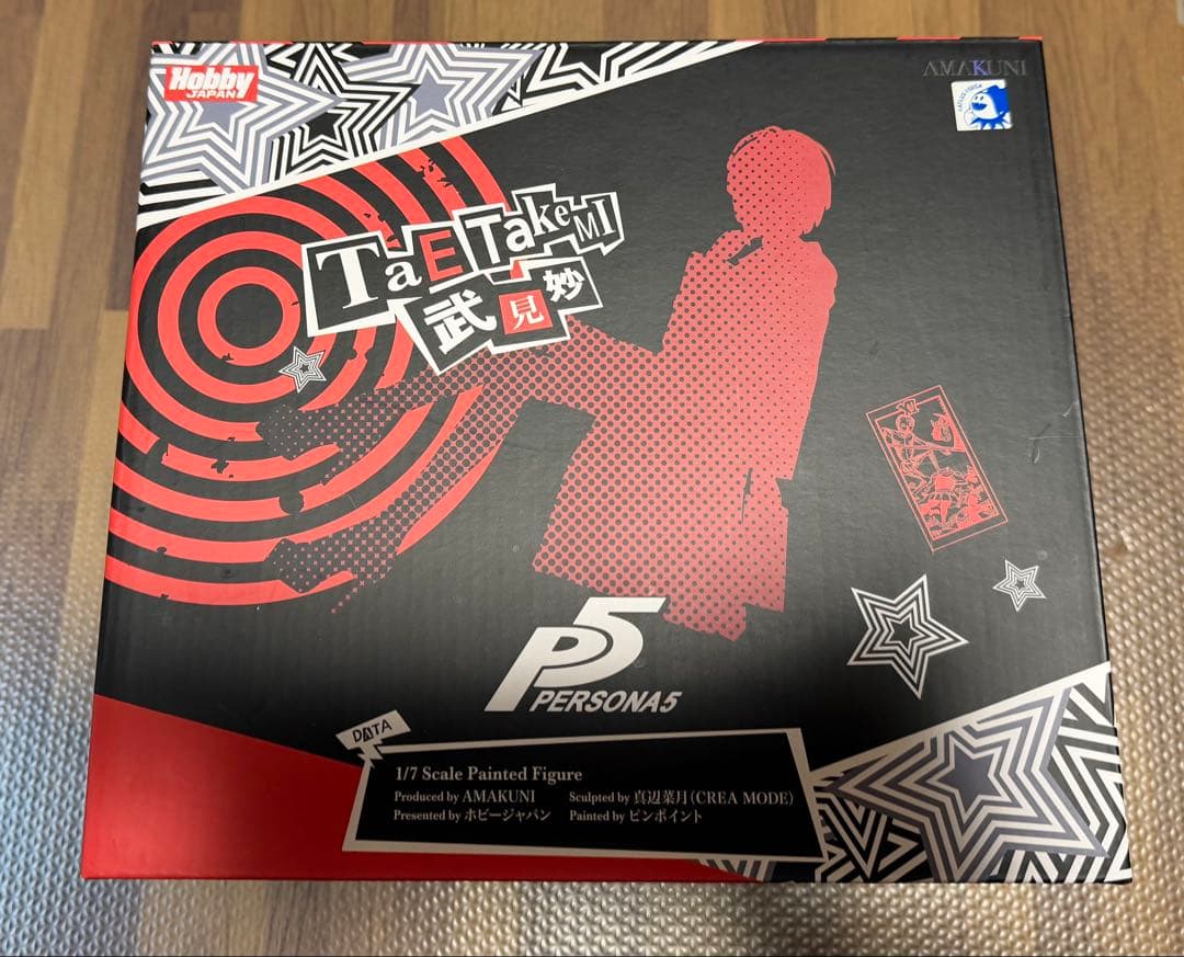 武見妙　ペルソナ5 フィギュア　ホビージャパン　amakuni