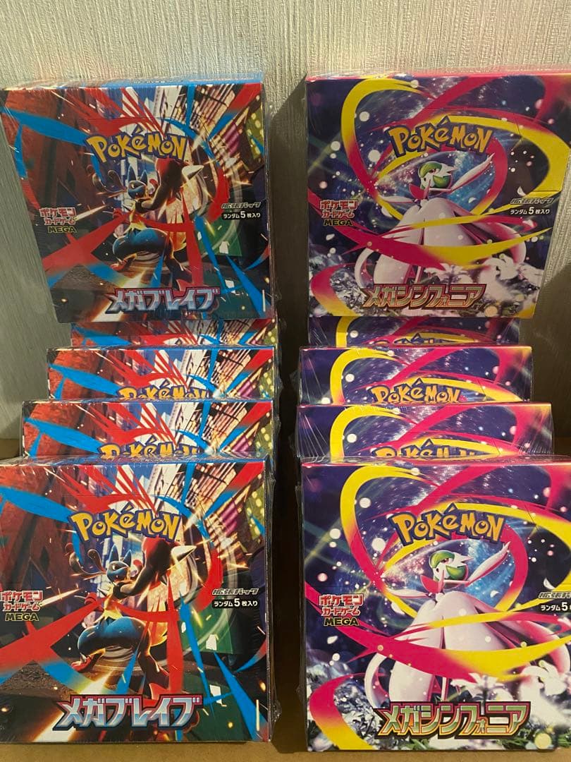ポケモンカード メガブレイブ　メガシンフォニア　各5box シュリンク付き