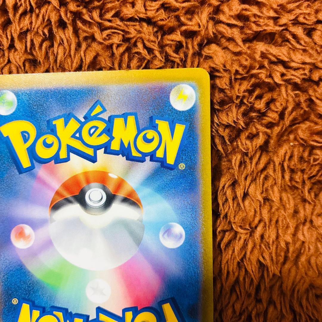 メガゲンガーEX HP350 SR