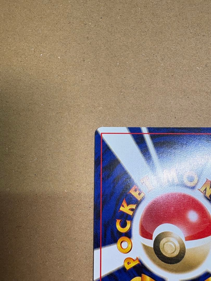 【良品◯】ポケモンカード　旧裏 GR団のミュウツー