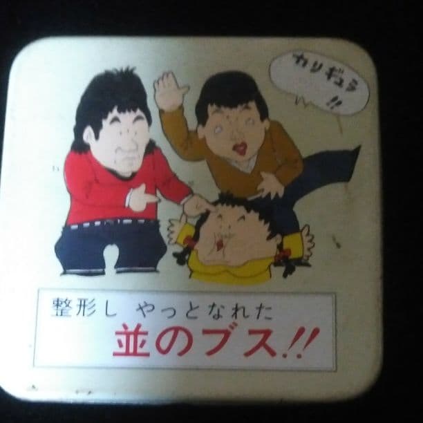 ツービートシガレットケース