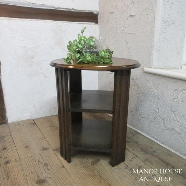 イギリス アンティーク 家具 ブックテーブル サイドテーブル 本棚 6132d