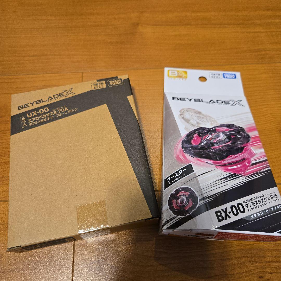 エアロペガサス マンモスタスク 新品未開封 ベイブレードX