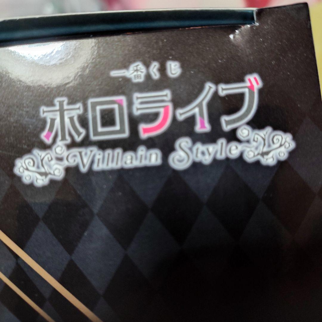 一番くじ ホロライブ 白上フブキ賞 白上フブキ フィギュア