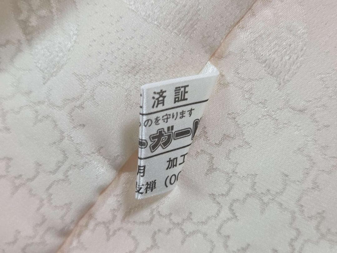 I 美品 振袖・襦袢セット かわいい花 金彩 金駒刺繍 袷 正絹 成人式 着物