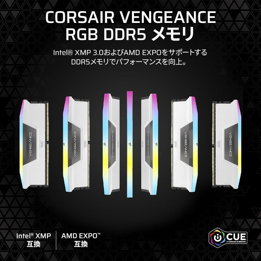 CORSAIR DDR5 VENGEANCE RGB 32GB 16GB×2枚