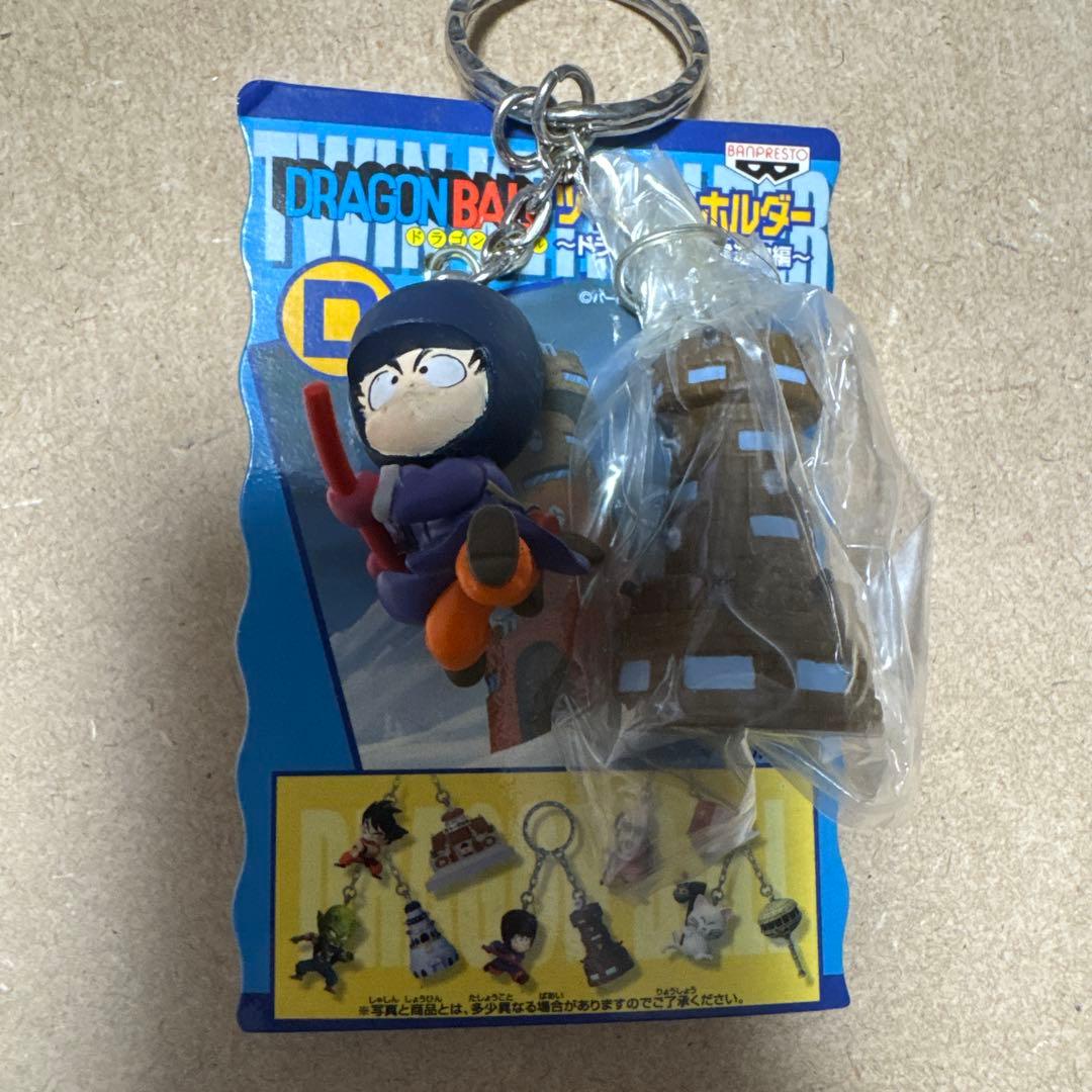 ドラゴンボール　ツインキーホルダー 　　〜ドラゴンボール建造物編〜