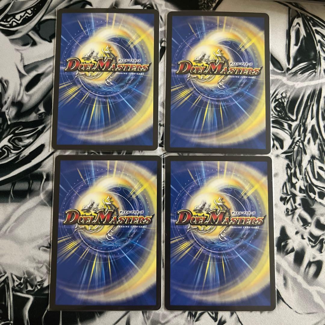 も*れ様 昇 フォーチュン カオスマントラ 4枚セット