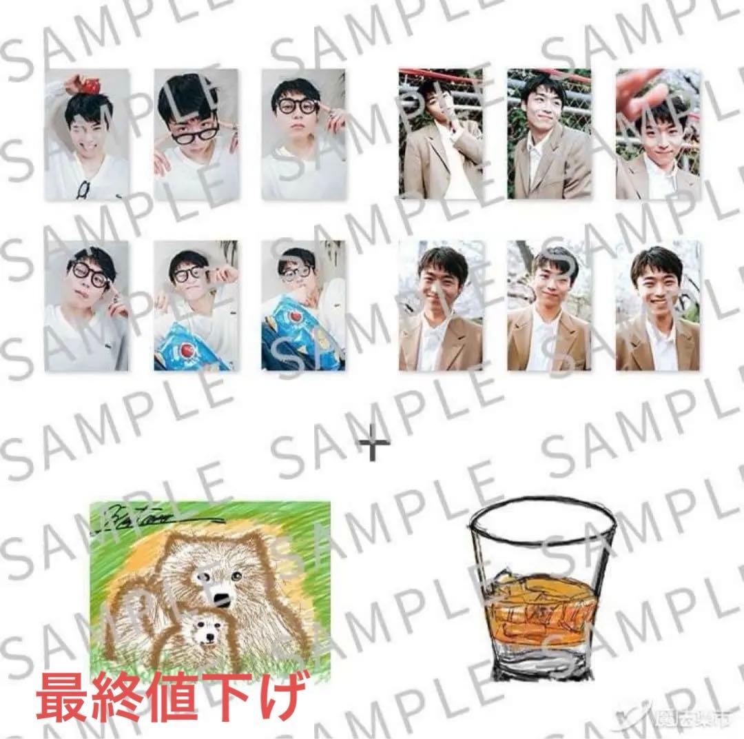 WATWING 八村倫太郎 フォトカセット②