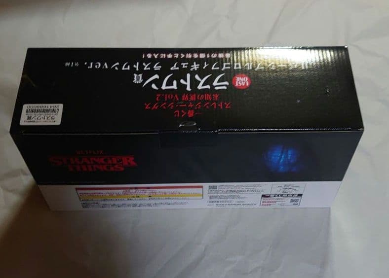 一番くじ ストレンジャー・シングス ラストワン賞 B賞 他 24点