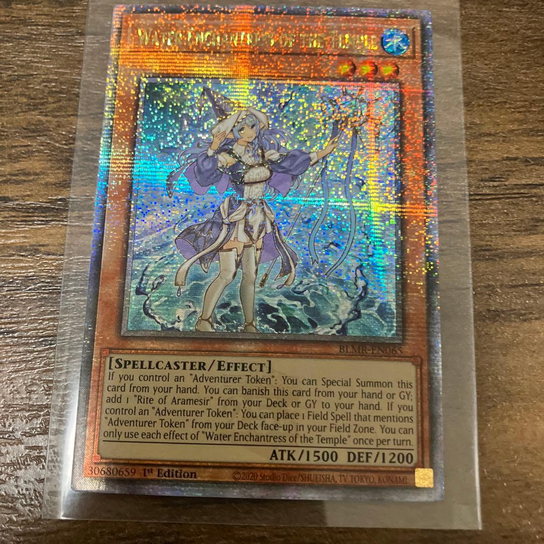 遊戯王 英語版 BLMR 聖殿の水遣い 25thシークレットレア