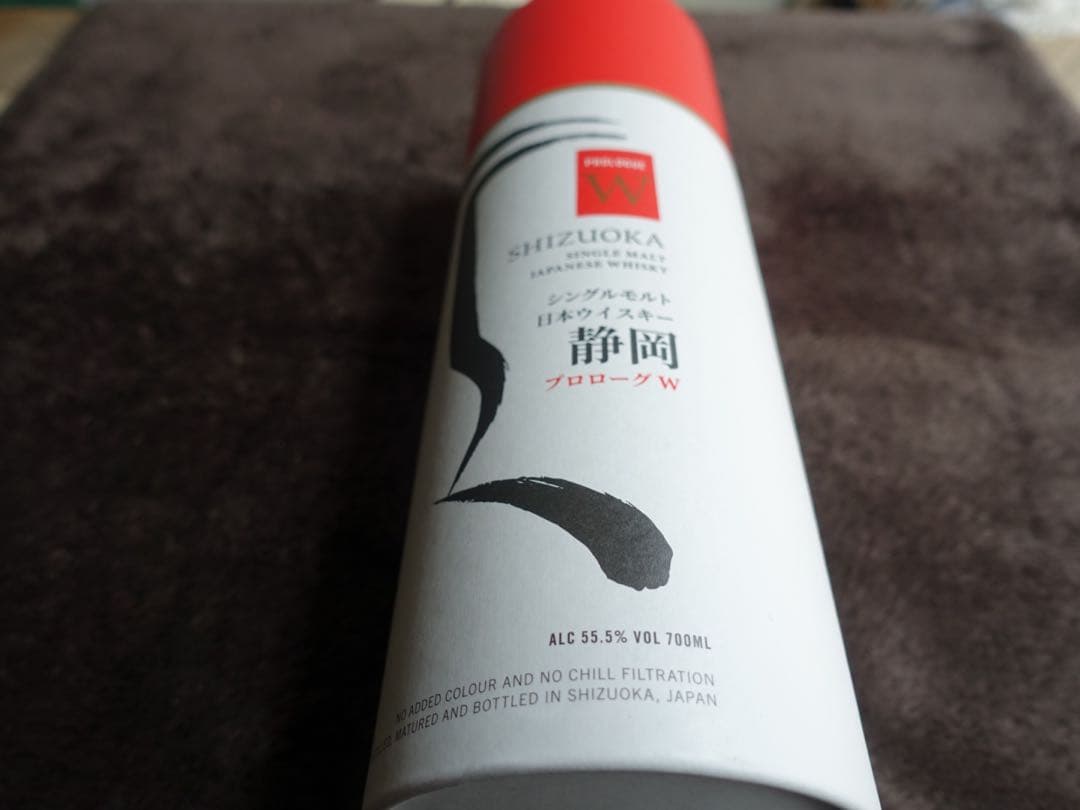 ガイアフロー　プロローグW