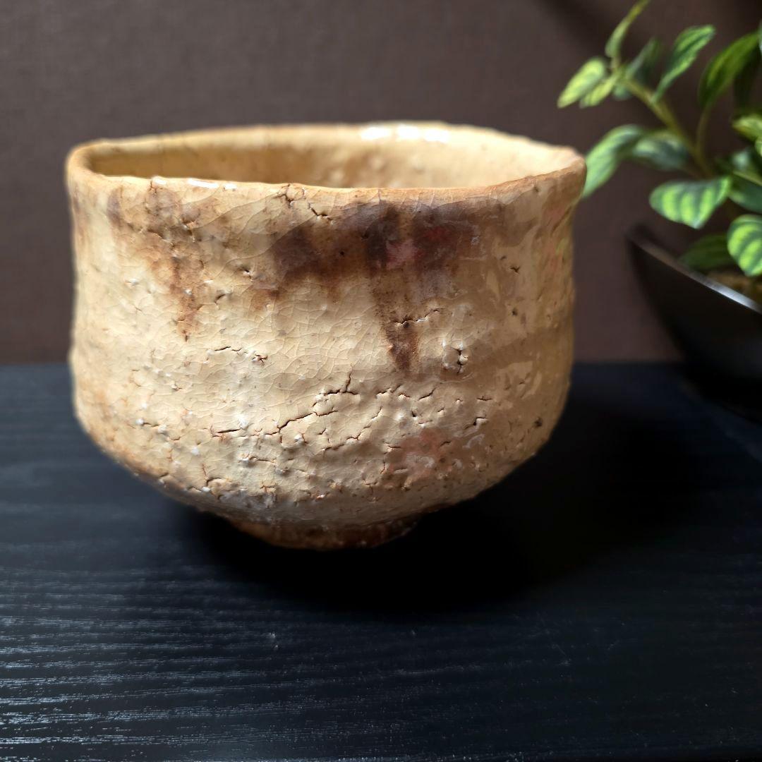 ご購入者様ご確認用　萩焼　天鵬山造　茶碗